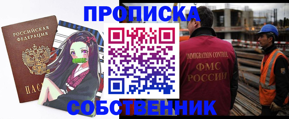 найти адрес прописки в Абдулино